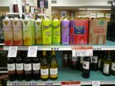 Who Would Want To Buy Boxed Wine?